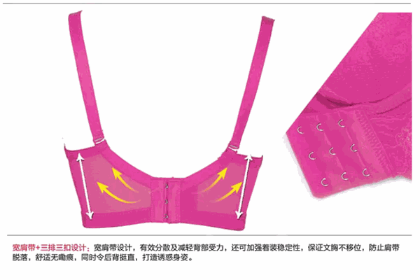 以诗萜内衣