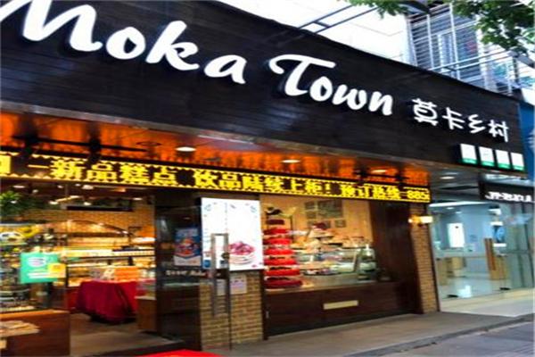 莫卡乡村蛋糕店