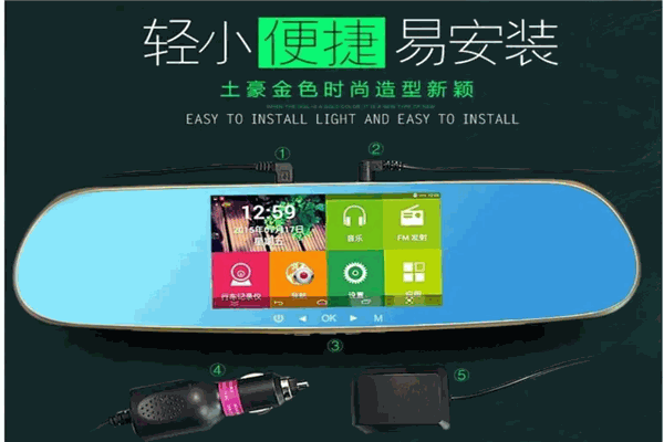 途尔佳行车记录仪