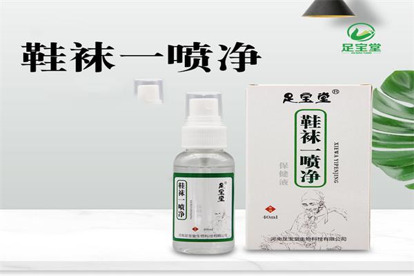 足宝堂