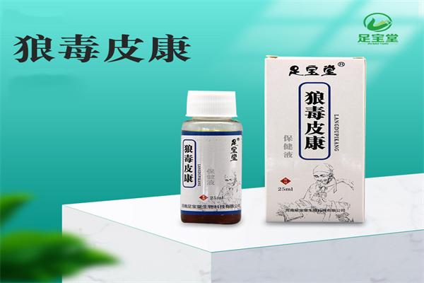 足宝堂