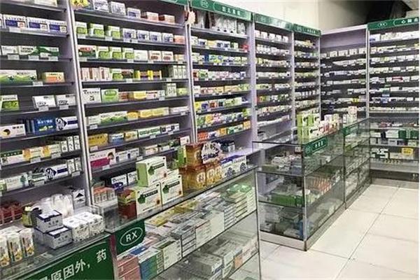 三笑药店