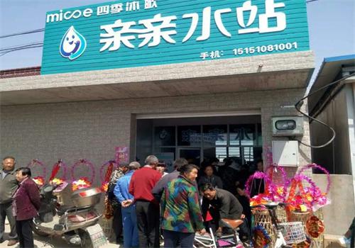四季沐歌亲亲水站