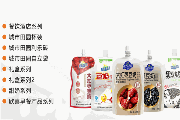 阳光牧场牛奶店加盟