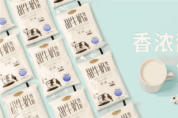 阳光牧场牛奶店加盟