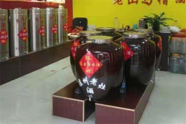 老山马槽酒