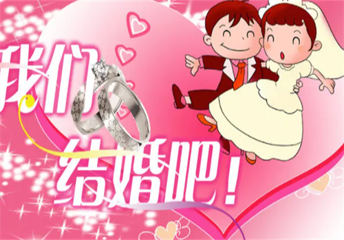 我们结婚吧婚恋网
