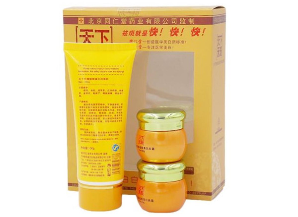 同仁堂药妆需要多少钱?