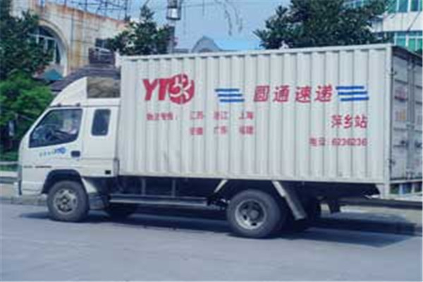 圆通代理点加盟