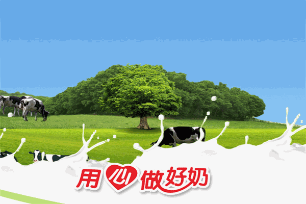 顺恩牛奶加盟