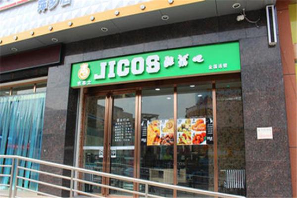 吉克士手工酸奶