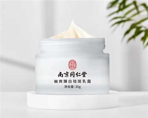 同仁堂药妆需要多少钱?