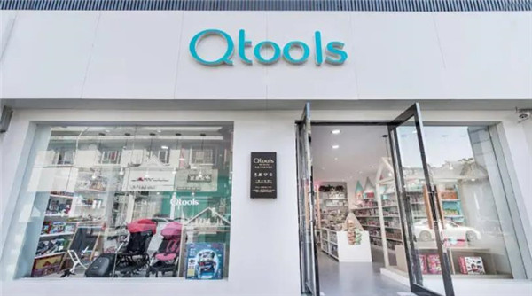 qtools进口母婴店