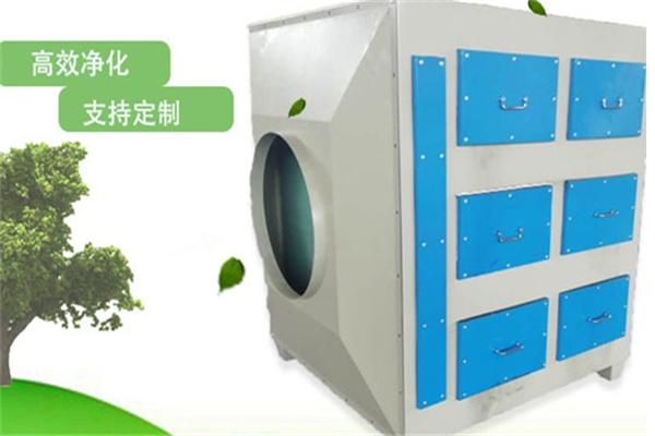 碳先生净化器