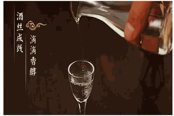 丹东元胤白酒