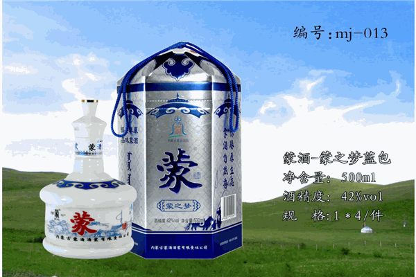 田阳蒙发酒