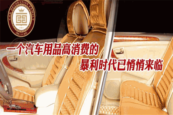 香车世家汽车维修保养