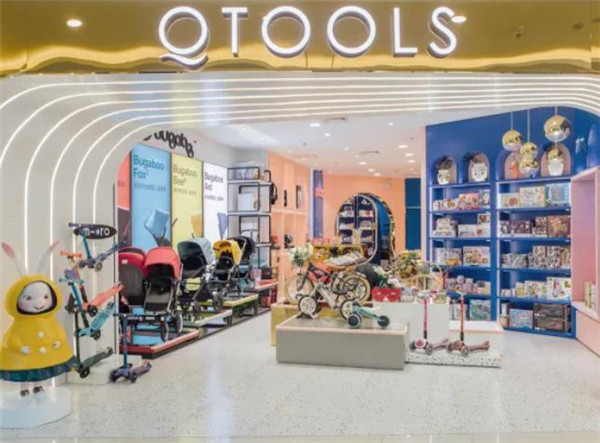 qtools进口母婴店