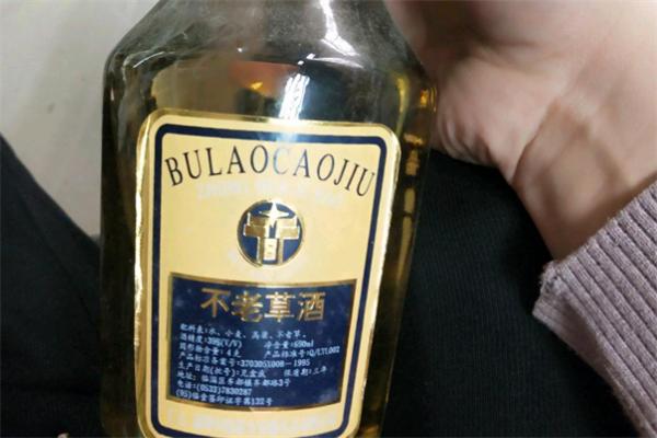 不老草酒业