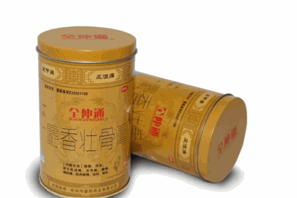 全伸通共享膏药馆