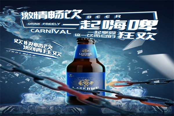 澜圣威苦荞啤酒