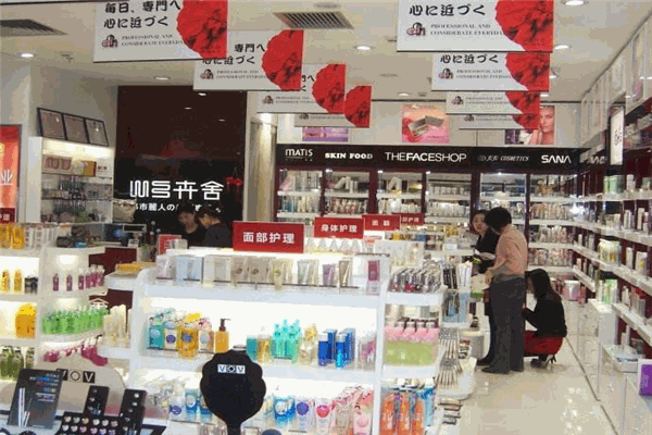 卉舍化妆品加盟