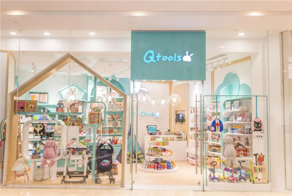 qtools进口母婴店