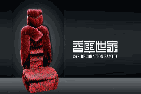 香车世家汽车维修保养