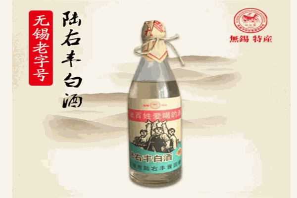 陆捌典藏白酒