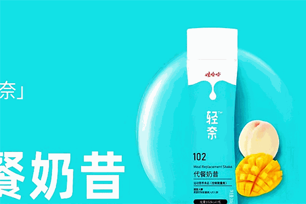 娃哈哈悠简奶昔加盟