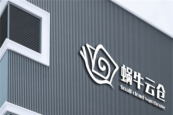 蜗牛云仓加盟
