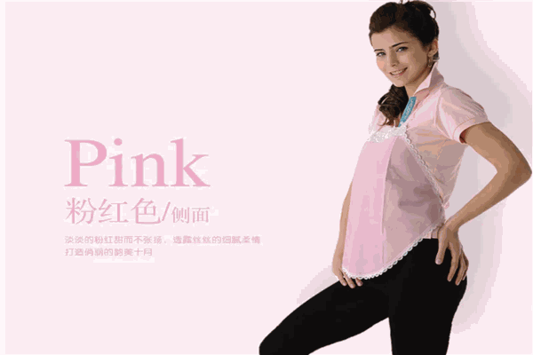 乐孕女装
