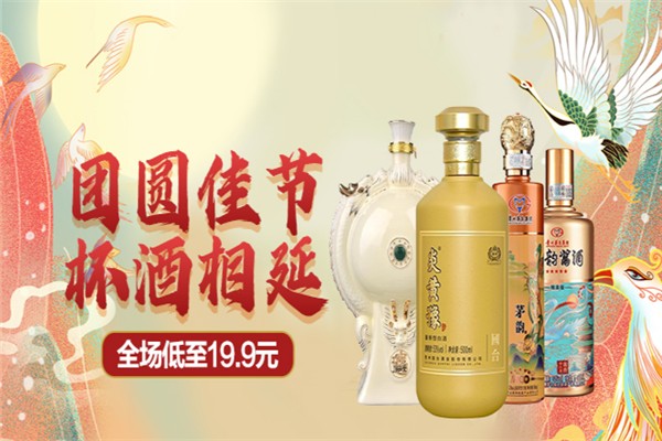 酒仙网