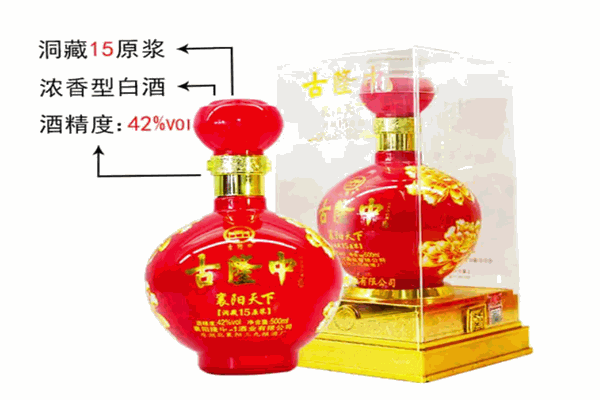 隆中御白酒