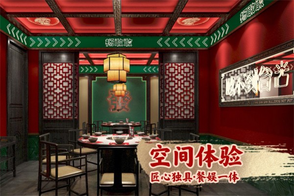 杨敢敢牛蛙火锅