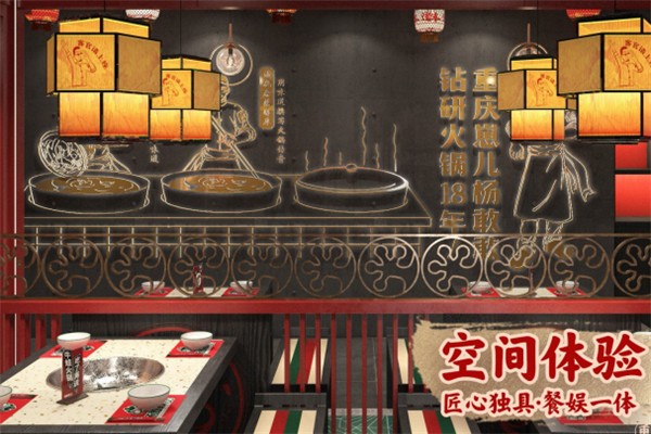杨敢敢牛蛙火锅