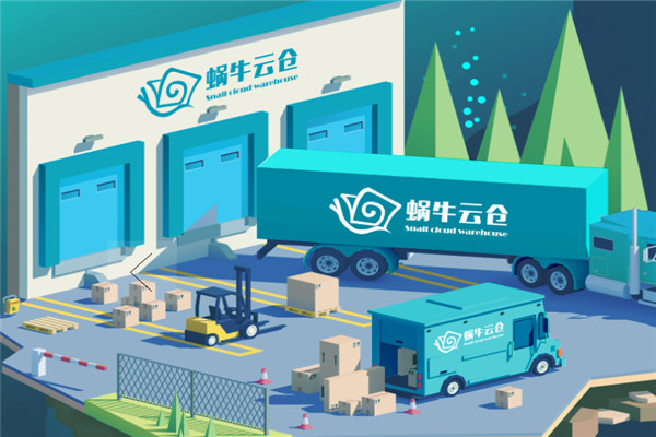 蜗牛云仓加盟
