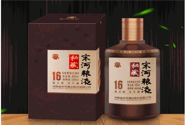宋河粮液