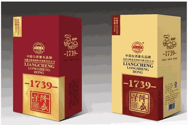 隆中御白酒
