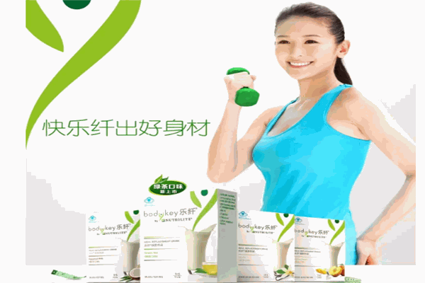 乐仟减肥