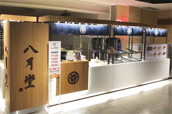 八月堂可颂加盟