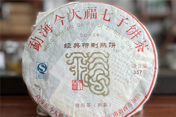 今大福普洱茶加盟