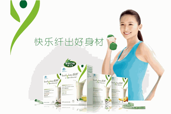 乐仟减肥