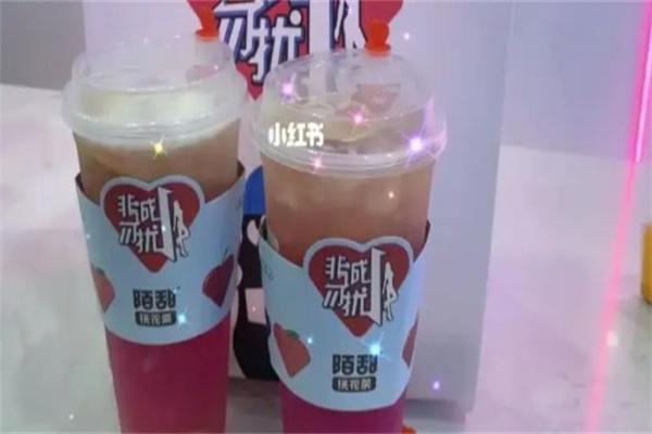 陌甜桃花茶店