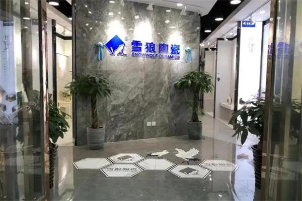 雪狼瓷砖