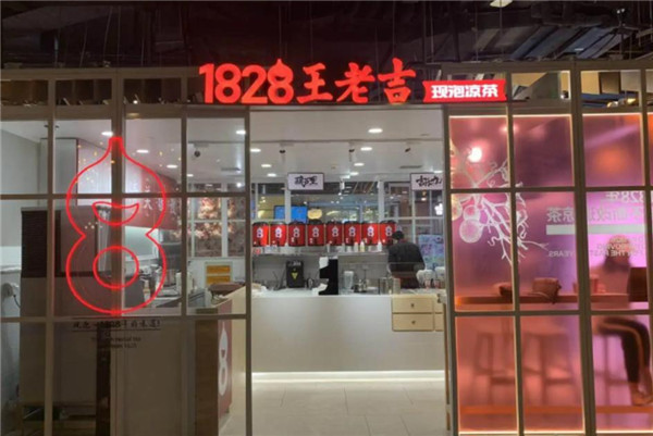 王老吉凉茶