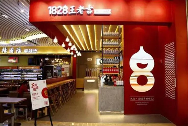 王老吉凉茶