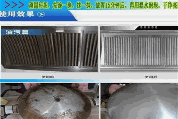 魔立净招商