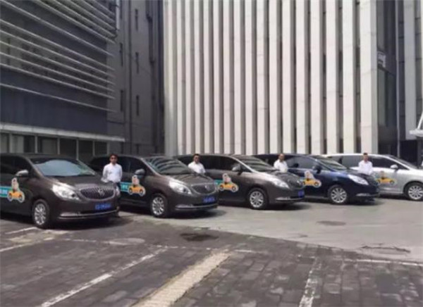 去哪儿专车司机