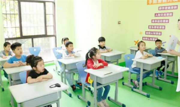 幼小衔接培训班怎么样?靠谱吗?